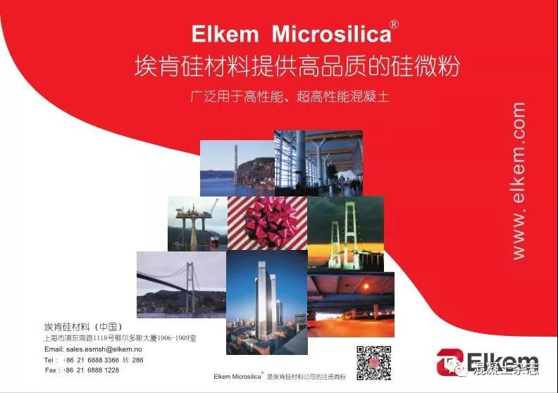 混凝土原材料进场后第一关要检查什么